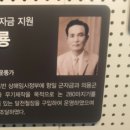 달천철장 전시관 이미지