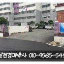 대신3차아파트 이미지