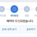 르미르몽 풀빌라 펜션 이미지