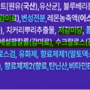 훼미리식품(주)부산공장