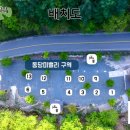 동당미 계곡 캠핑장 이미지