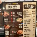 무청감자탕족발야시장천안터미널점 이미지