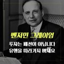 크레이지돈