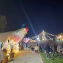 대덕초등학교 | 대구앞산크리스마스축제 앞산빨래터공원가볼만한곳 아이들과 함께 가볼만한곳