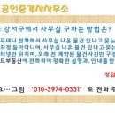 곰달래PC 이미지