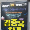 뮤지컬 김종욱찾기 이미지