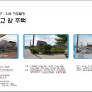 도개고등학교 이미지