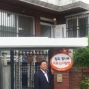 향나무쉼터 이미지