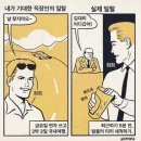여름아 잘 가(빨랑 가라)