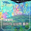 주식회사 자라