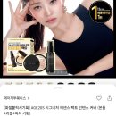 AGE20S 시그니처 에센스 팩트 (본품+리필+픽서기획) 28,880원 이미지
