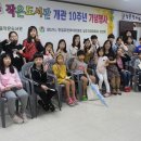 한일양지뜸작은도서관 이미지