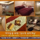 김수연뷰티캐슬 이미지