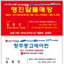 성화주공1단지경로당 이미지