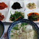 청실횟집
