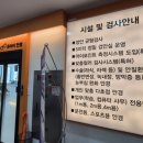 유아이 안경 | 가성비 좋은 안경점 신학기 안경맛집 추천 | 용문역 4번 출구앞 유아이 안경점 최대 50% 할인 득템 후기