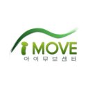 아이무브센터 이미지