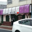 가랑비노래방