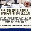 도움미래교육연구소 이미지