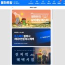 예도카부분정비 | 제주도 렌트카 가격비교 할인 제주공항 렌트카 후기