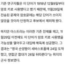 AI 아스트라를 활용해 108년 전 독일군 암호해독 성공 이미지