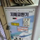 스마일뽑기방 이미지