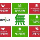 주문진벽산블루밍아파트 이미지