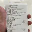 강변순대 이미지