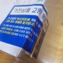 엘라인(L.Line) 이미지