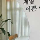 반달커피나주