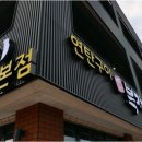 우도흑돼지 이미지