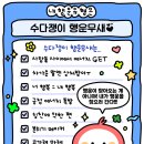 행운냥이 이미지