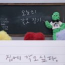 미스터초밥 - 남구 서문대로 671 | 미스터초밥