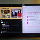 미드보며 영어따라하기(오후) | 제품 리뷰] 영화로 영어공부 하기 영화 인턴 대본으로 진짜 원어민 표현 익히는 방법 '영어똑띠' 솔직 후기