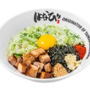 멘야하나비 - 성북구 동소문로22길 39-5 | 멘야하나비