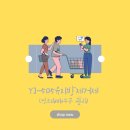 영진환경 | [소비생활] 영진환경 YJ-505 유지방제거제 사용후기