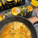 배다리김밥