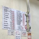도봉 한우골 찐 맛집 후기