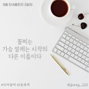 (주)한여행
