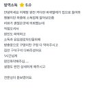 하나방역강북지사 이미지