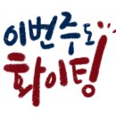 피오피메이트