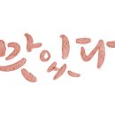 라화방마라탕 - 군포시 산본로323번길 13 | 라화방마라탕