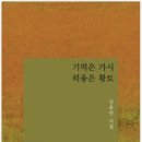 히읗
