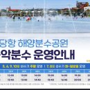 또오리회수산