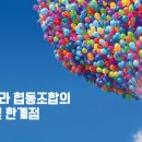 [센성균관] 160921 첫번째 정기세션-YB 발표
