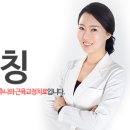 바른본한의원 이미지