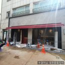 교촌치킨사천점 이미지