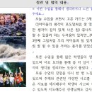 11월 20일자 원고입니다. 주제 : 청소년 범죄의 형사 처벌 연령을 낮추어야 하는가?(최종 완성) 이미지