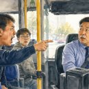 주식회사 메가무역