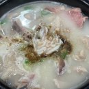 뚱이네돼지국밥 이미지